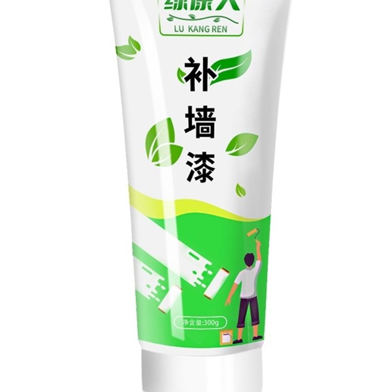 小滚刷补墙漆墙面翻新白色滚筒乳胶漆修补膏墙壁家用自喷修复神器