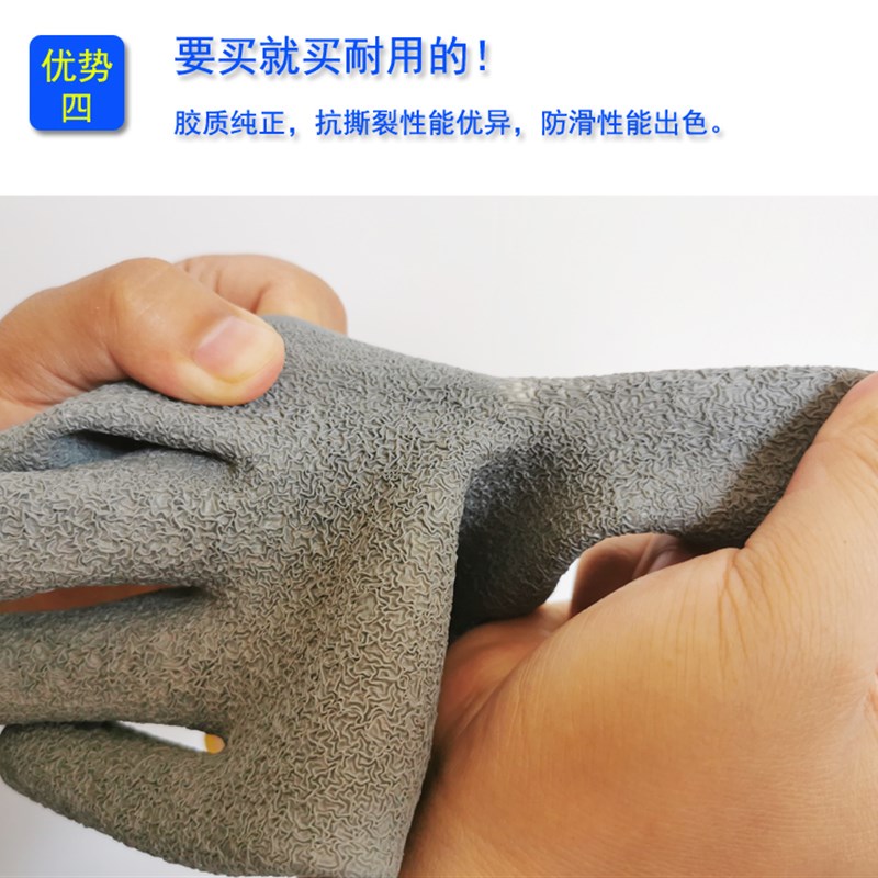 400V绝缘手套低压电工带电作业防电380V橡胶薄款灵活防滑耐磨220V