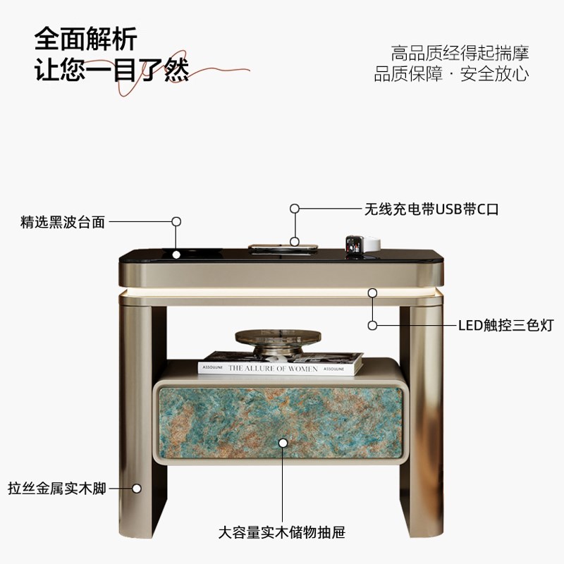 意式轻奢床头柜设计师创意2024新款主卧高级感实木玻璃带灯小边几