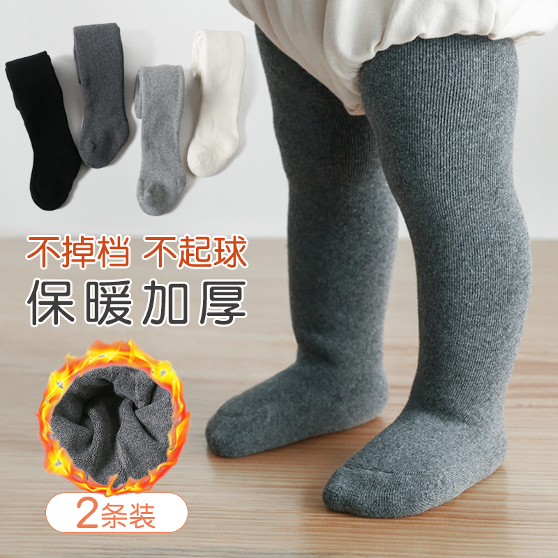 婴儿打底裤秋冬纯棉儿童白色连体袜大pp春秋季女童宝宝连裤袜加绒