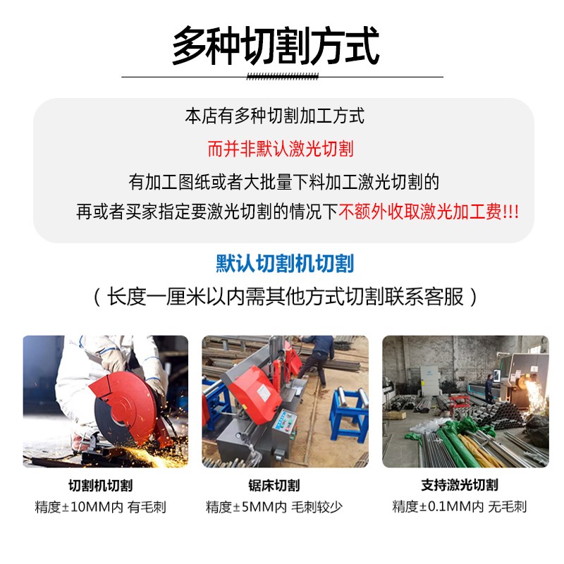 201不锈钢方管材料矩形管扁管光亮管拉丝管支架管组装架激光下料