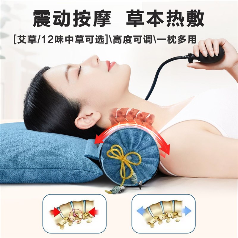 护颈椎枕疼痛专用枕按摩热疗枕中药牵引颈肩病硬枕矫正脖子支撑枕