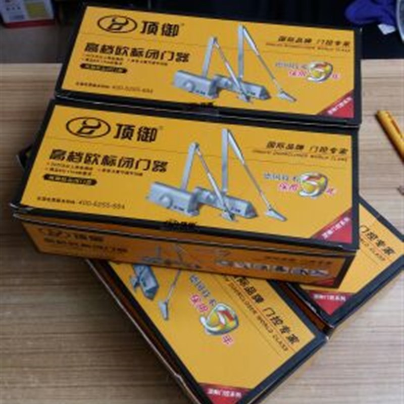 顶御闭门器 欧标 房门 防火门自动关门器 液压 缓冲 门弹簧