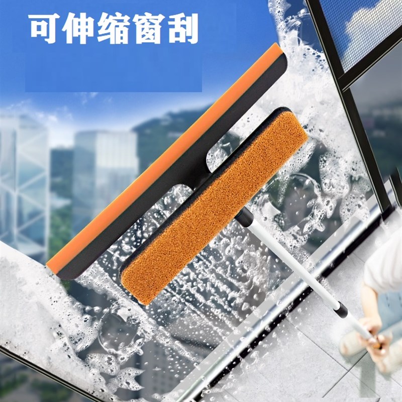 三合一的擦玻璃工具,简单轻松,一面刮水,一面清洁,纱窗也可用