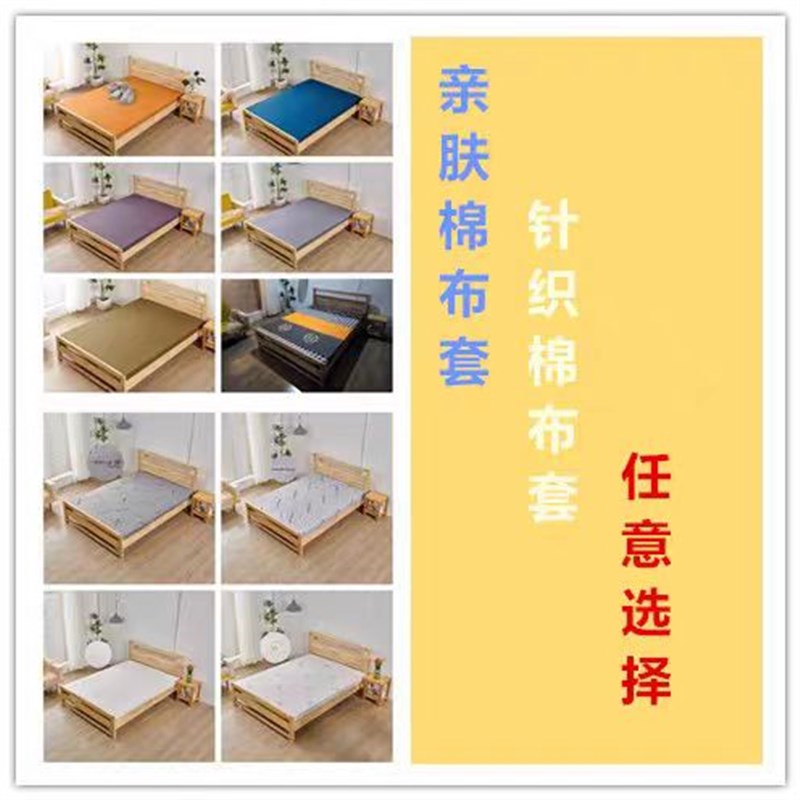 凝胶颗粒海绵床垫酒店居家高密度加厚学生宿舍单双人飘窗垫榻榻米