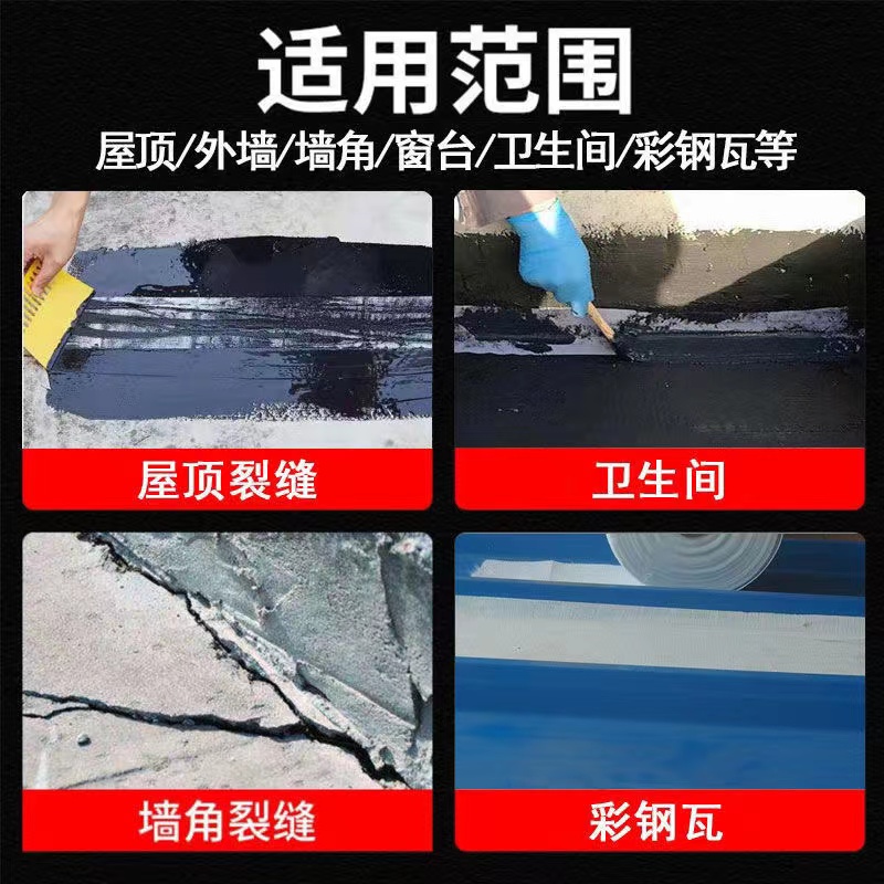 聚酯布无纺布防水涂料裂缝屋面漏水增强抗裂专用布楼顶防水布