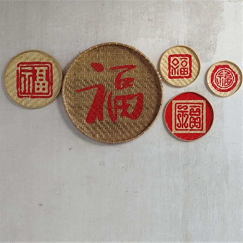 印字写字牌广告牌招牌五福字门牌福到门头簸箕字匾门额餐厅房牌匾