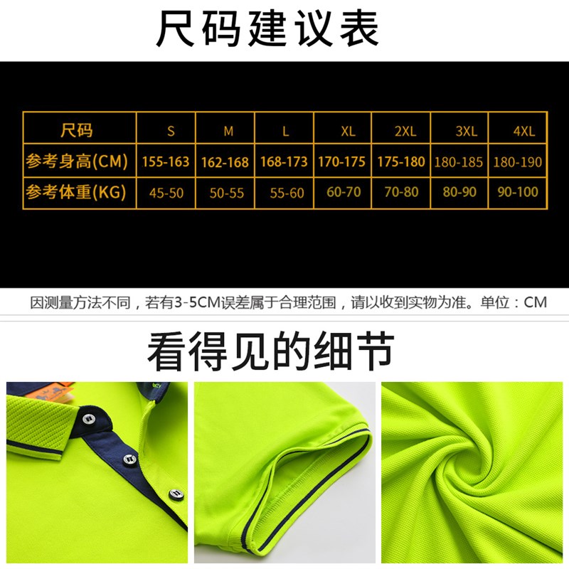 短袖服务员工装T恤 夏装餐饮制服男女家政物业保洁工作服团体服装