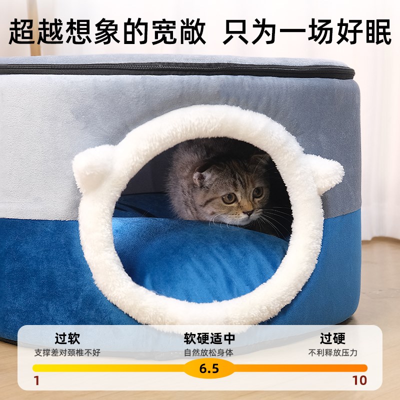 猫窝四季通用别墅封闭式安全感冬季保暖圆柱猫屋家用室内猫咪屋舍