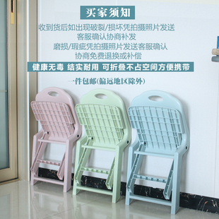 加厚儿童折叠椅宝宝便携小板凳家用宝宝凳子幼儿园塑料靠背椅子