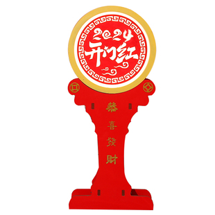 饰品鼓灯笼架发光字生肖2024龙年美陈货架 春节新年摆件场景布置装