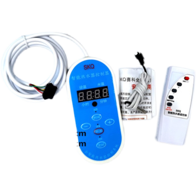 电热水器维修常用主板储水式热水器配件通用控制板万能电路板主板