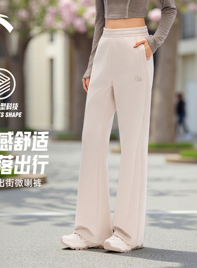 安踏ICONIC系列微喇裤女士2026新款修身显瘦休闲裤子162618315-ZB