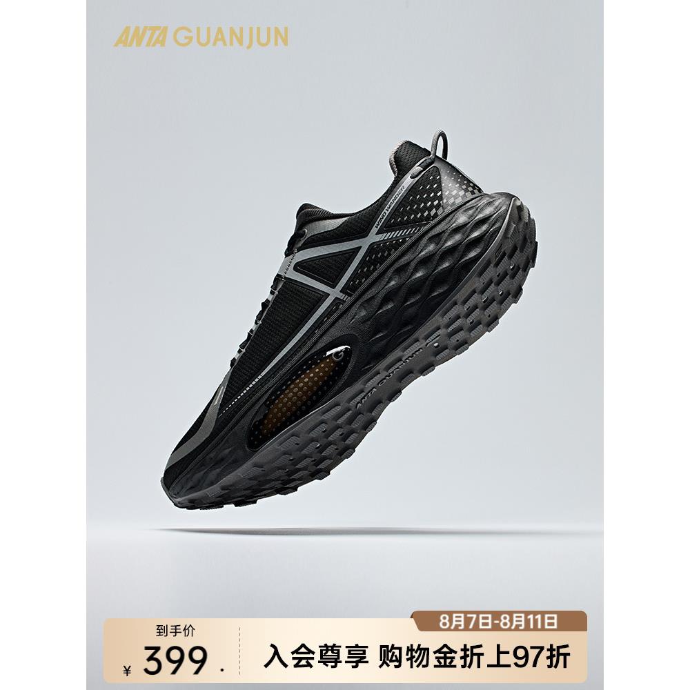 安踏冠军乘风梭织版丨越野