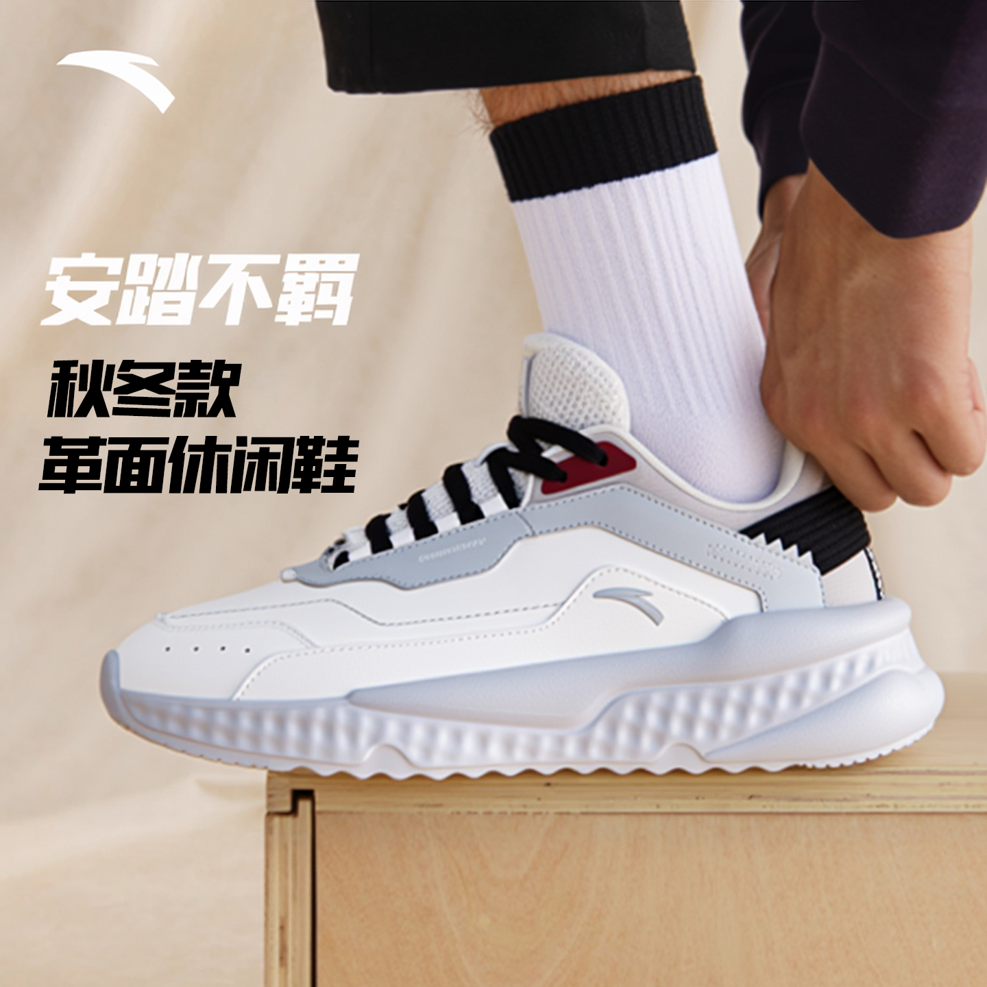 安踏【不羁】老爹鞋冬款户外休闲鞋运动鞋男鞋厚底复古鞋子跑鞋,运动鞋new,综合训练鞋/室内健身鞋,淘宝优惠券,粉丝福利购,淘宝优惠卷