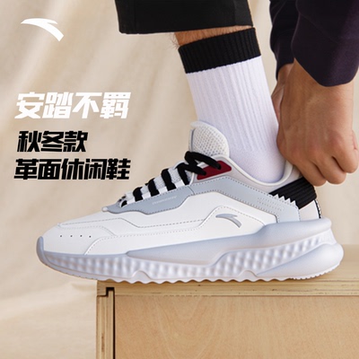 安踏【不羁】老爹鞋冬款户外休闲鞋运动鞋男鞋厚底复古鞋子跑鞋