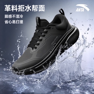 跑鞋 黑武士网面软底防滑减震休闲鞋 皮面 秋冬季 安踏神行Pro运动鞋