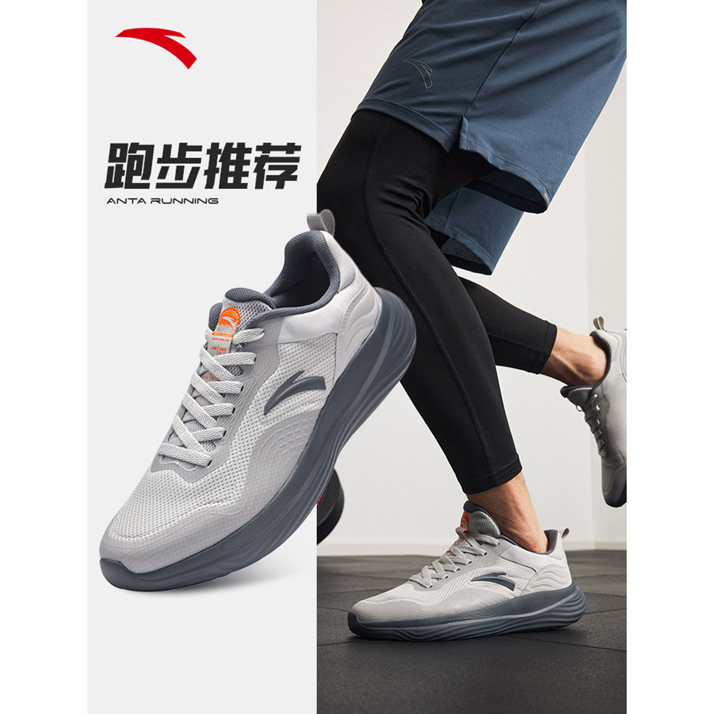 安踏探迹网面运动鞋2026夏季跑鞋防滑耐磨软底缓震休闲男鞋综训鞋