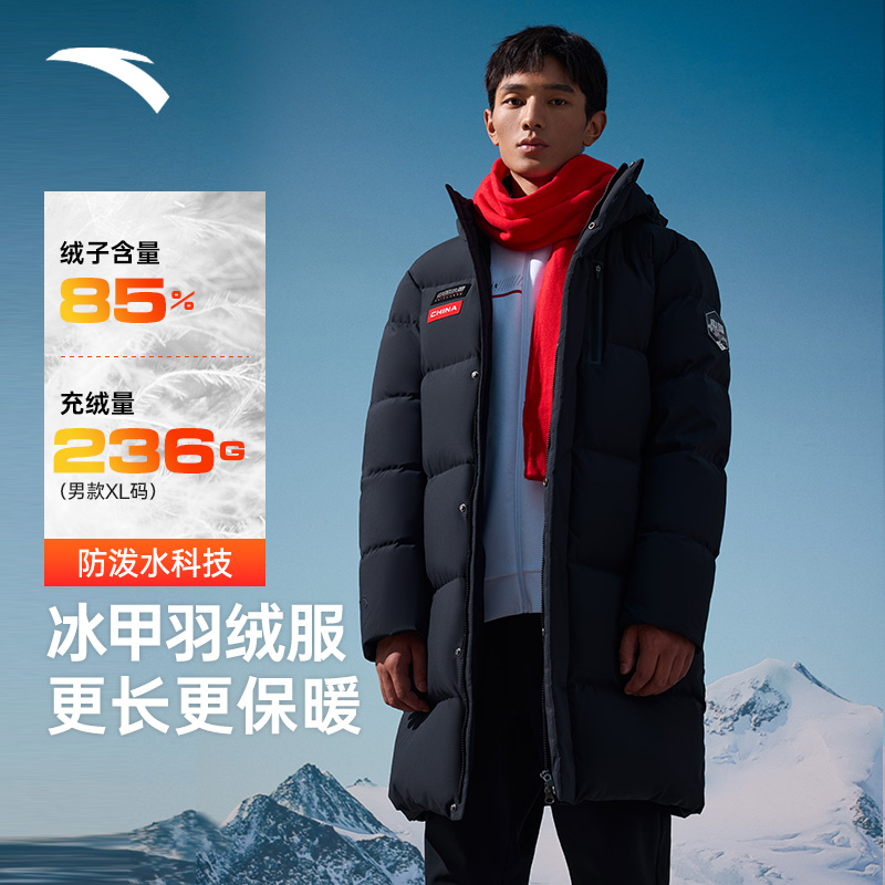 安踏速暖羽绒丨中长款防风