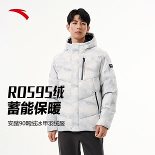安踏六度芯冰甲羽绒丨短款连帽羽绒服男2025冬新款外套152547943N