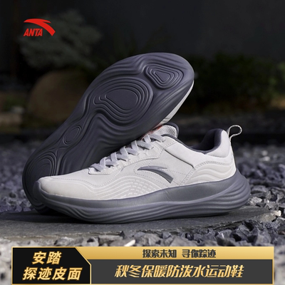 安踏灵弧丨综训鞋男士春季