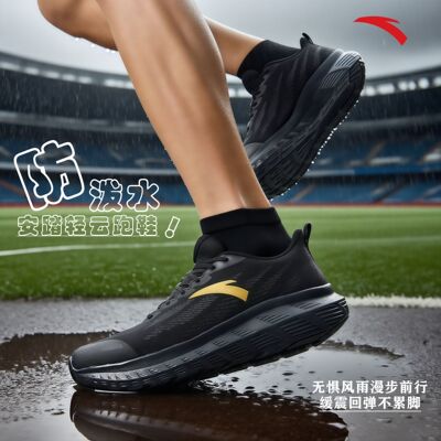 【皮面防泼水】安踏轻云通勤跑鞋25新款男子四季减震跑鞋5536R-ZB