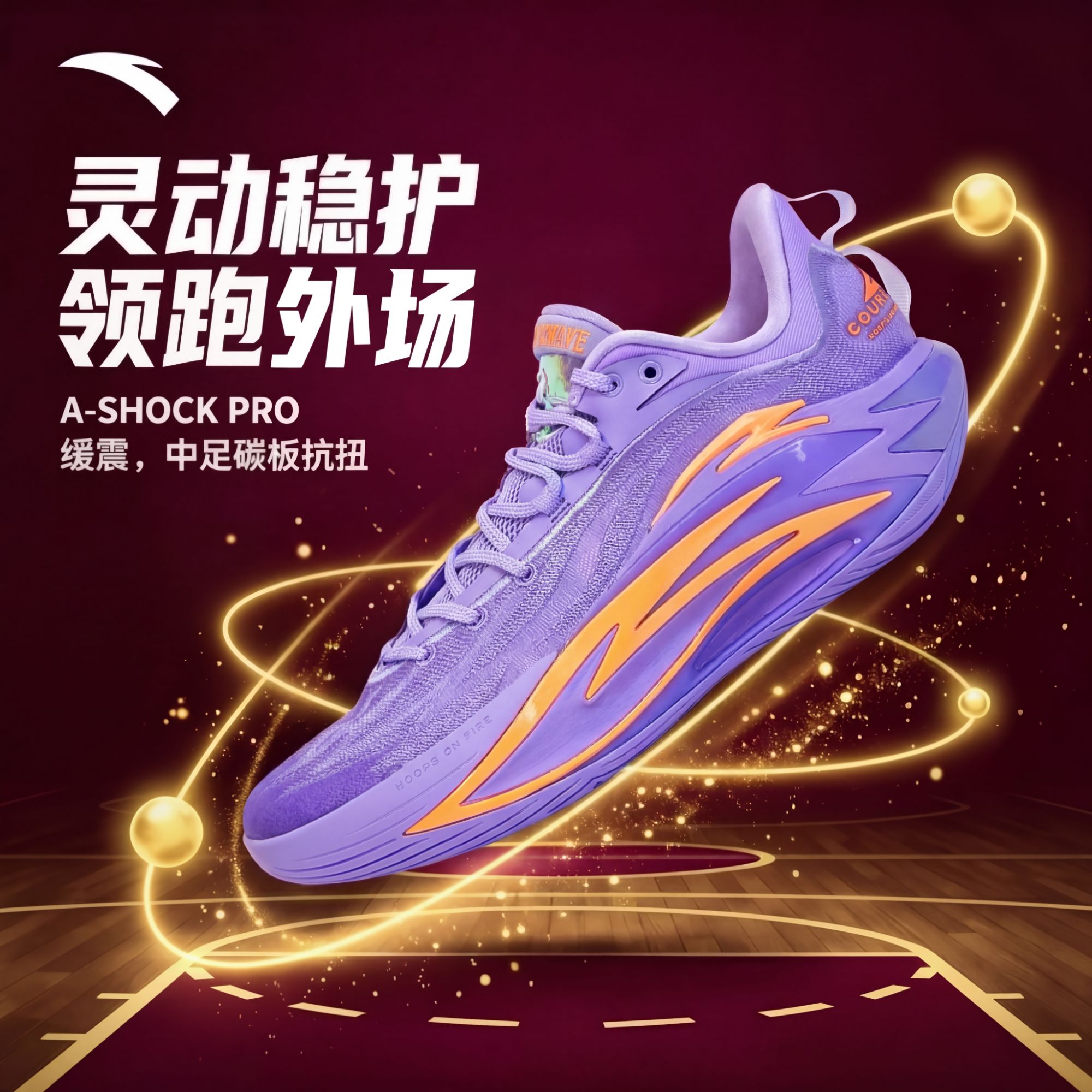 【打球必备】安踏狂潮7篮球鞋男低帮2026新款防滑耐磨减震运动鞋