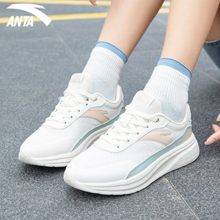 流光风官方正品 早秋透气男女同款 安踏行者升级版 运动 舒弹缓震