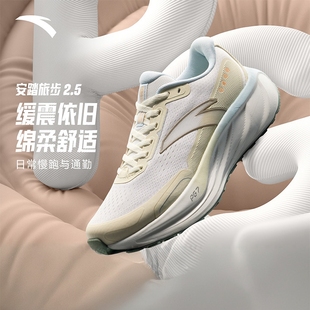 安踏PG7 旅步2.5丨缓震皮面跑步鞋女加绒慢跑运动鞋女鞋122545545