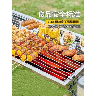 烧烤炉烤肉炉烤串炉工具用品大全 烧烤炉子家用烧烤架户外便携新款