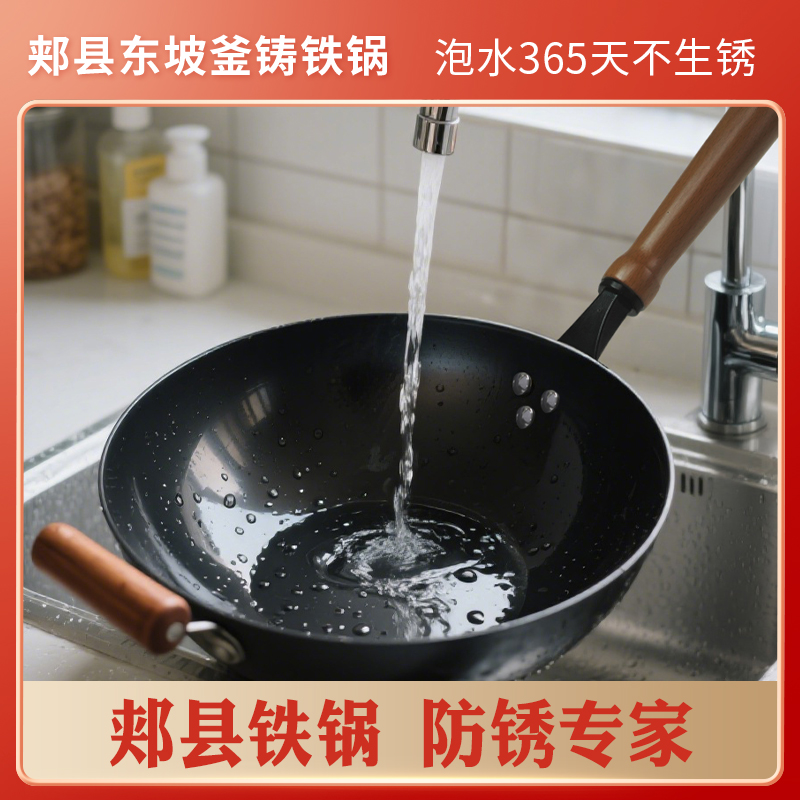 郏县铸铁铁锅无涂层生铁平底家用铁锅炒锅免开锅老式炒锅爆炒神器