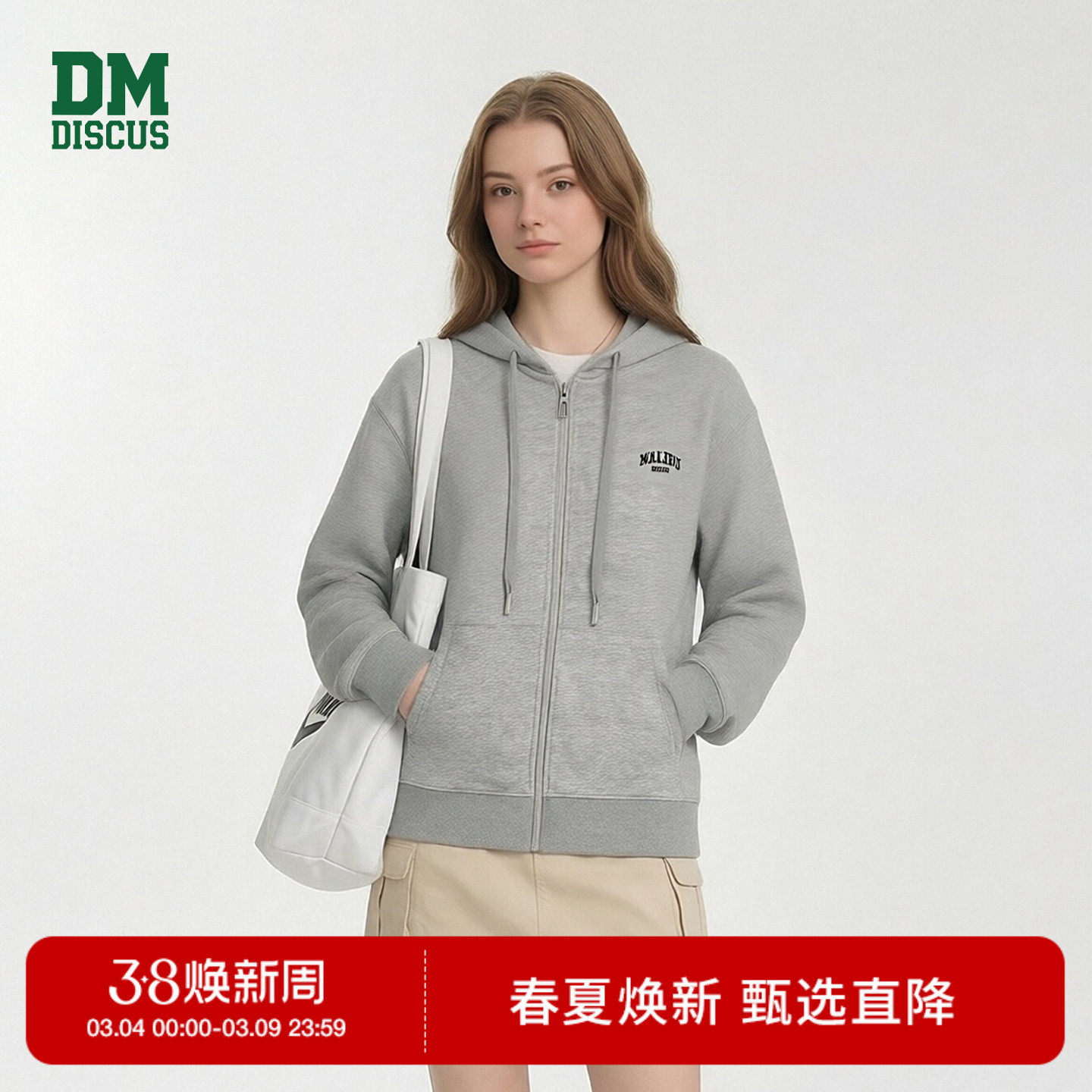 DISCUS拉链连帽卫衣三色可选美式复古学院标男女同款休闲外套