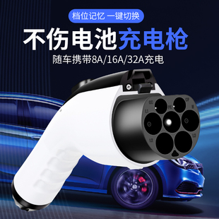 新能源随车充电动汽车充电枪16A零跑便携式长安糯玉米充电器7kw