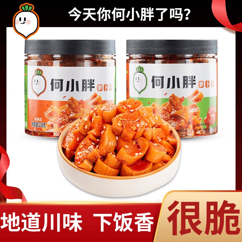 何小胖四川萝卜干下饭麻辣脆爽