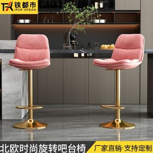 吧台椅圆旋转升降家用靠背轻奢现代简约网红酒吧前收银台高脚凳子