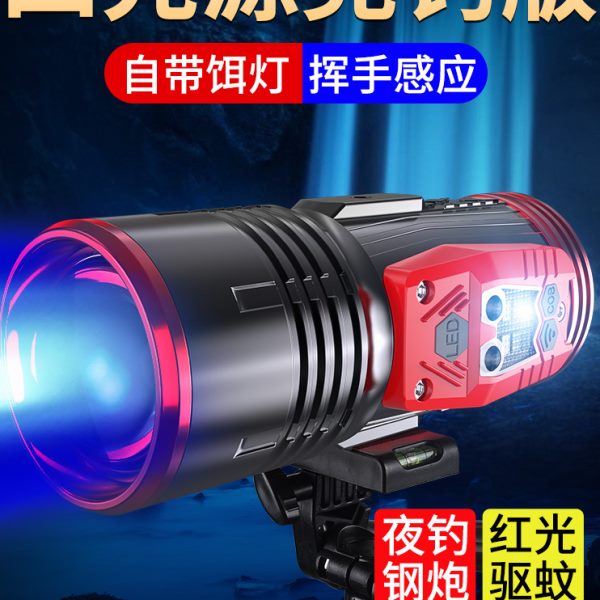 银诺夜钓灯钓鱼专用激光大功率炮野钓夜光超亮蓝光紫光防水台钓灯
