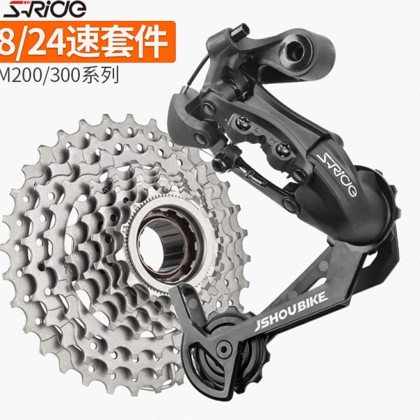速瑞达山地自行车24速变速器套件8速调速器 通用链条牙盘指拨后拨