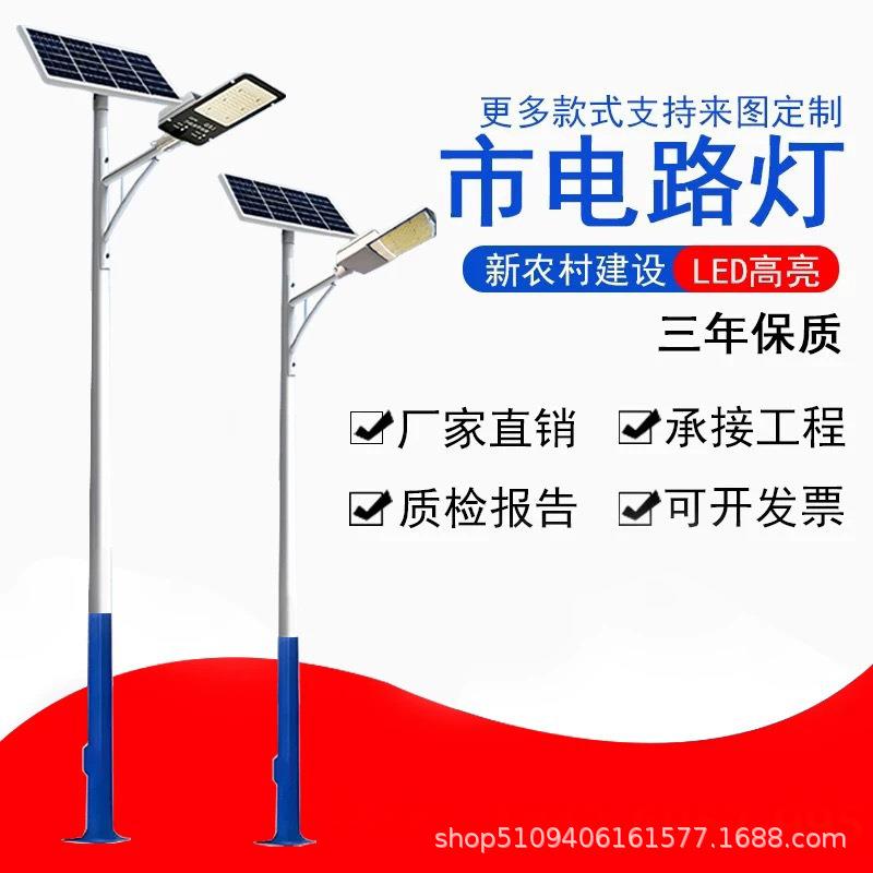 广东户外LED市电路灯6米高杆灯新农村建设路灯市政工程道路照明