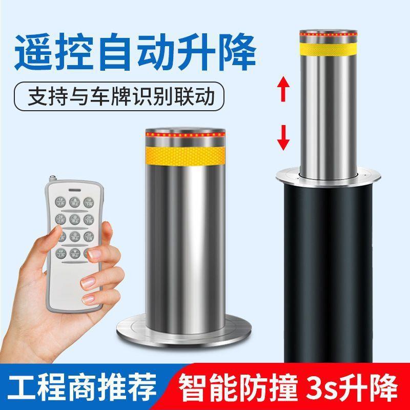 液压电动升降地桩学校半自动路障遥控不锈钢防撞柱极寒耐候设计