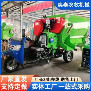饲草投喂车草原牛羊驴喂料车 小型养殖饲料投喂车电动撒料车车载式