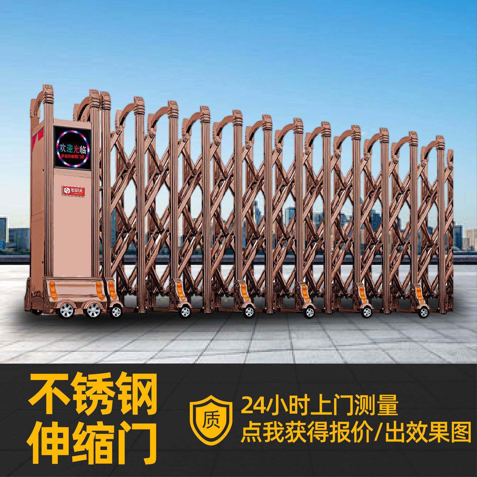 伸缩门无轨遥控平移门学校单位工地工厂推拉大门不锈钢电动伸缩门