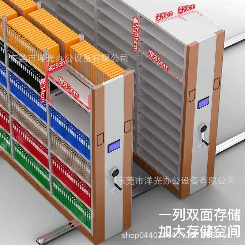 密集架病历柜档案室库房智能密集柜厂家定制电动手摇多层文件柜子,商业/办公家具,办公储物柜,淘宝优惠券,粉丝福利购,淘宝优惠卷