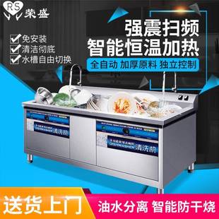 商用120 80CM超声波洗碗机饭店餐厅火锅店刷碗机源头工厂