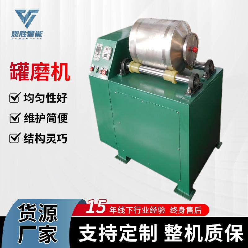 罐磨机GMJ-4-5L双层小型滚坛机厂家实验罐磨滚筒机按需可定,工业油品/胶粘/化学/实验室用品,其他实验室设备,淘宝优惠券,粉丝福利购,淘宝优惠卷