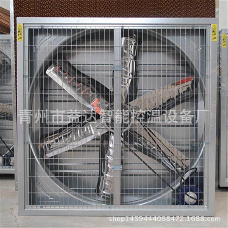 风机厂家温室畜牧养殖大棚用风机负压风机鸡舍风机猪舍猪用风机,畜牧/养殖物资,特种养殖设备,淘宝优惠券,粉丝福利购,淘宝优惠卷