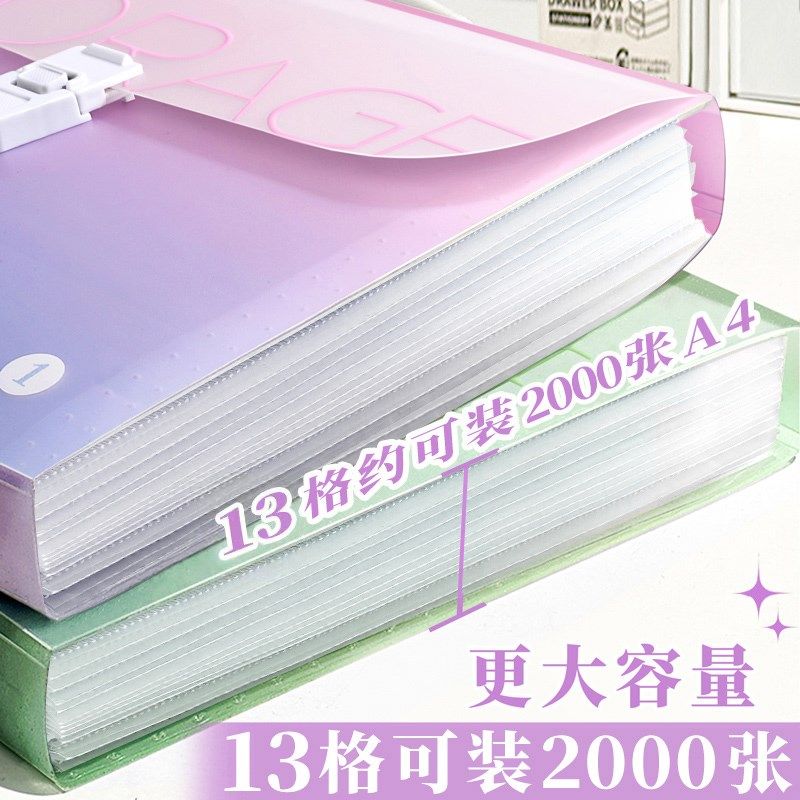渐变色A4手提文件夹试卷袋多层大容量小学生专用手拎式风琴包卷子