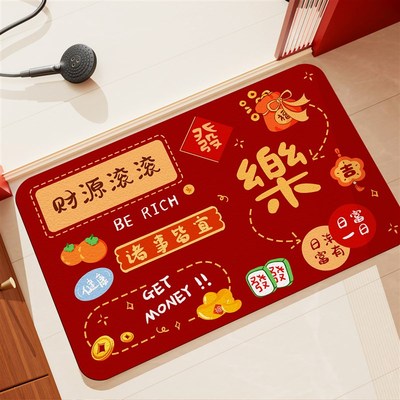 喜庆新年地垫吸水浴室红色卫生间门口家用硅藻泥防滑垫厕所脚垫