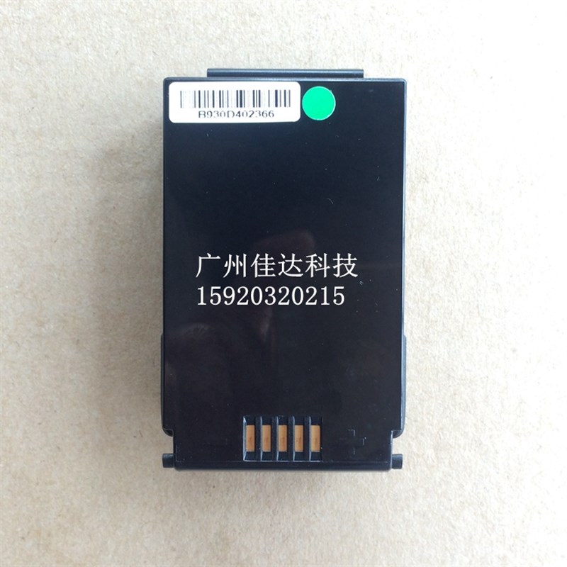 适用欣技 9300 9371 电池 主电池 备用电池 维保维修 pda