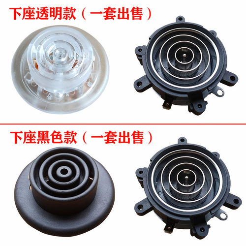 茶吧机配件配大全电热水壶底座底盘芯茶壶茶具连接器双温控耦合器