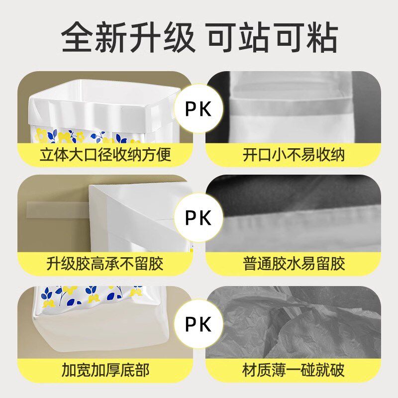 车载垃圾袋可挂粘贴式汽车内用桌面垃圾桶加厚小号便捷清洁塑料袋